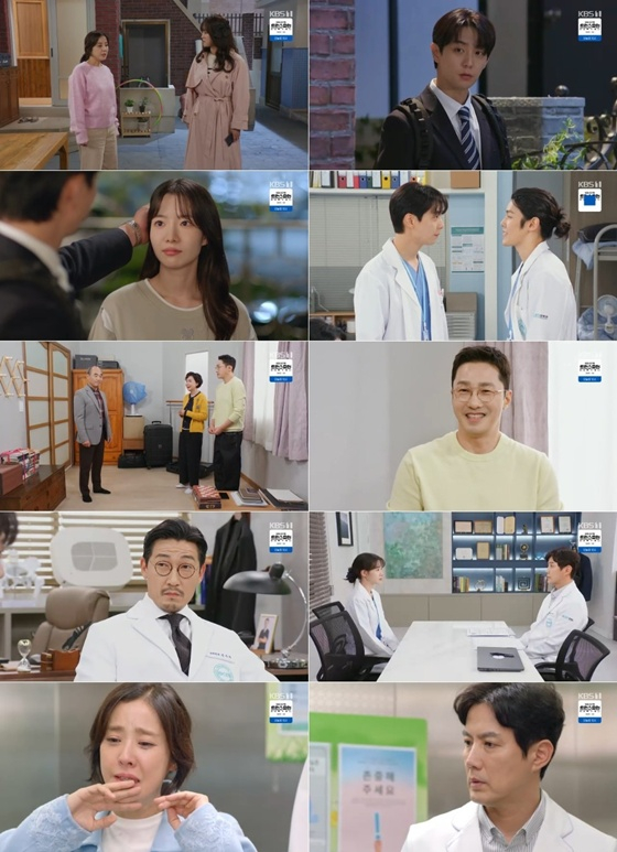/사진=KBS 1TV