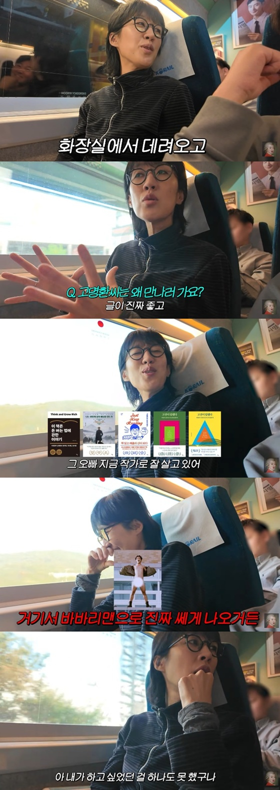 /사진=유튜브 채널 '공부왕찐천재 홍진경' 캡처