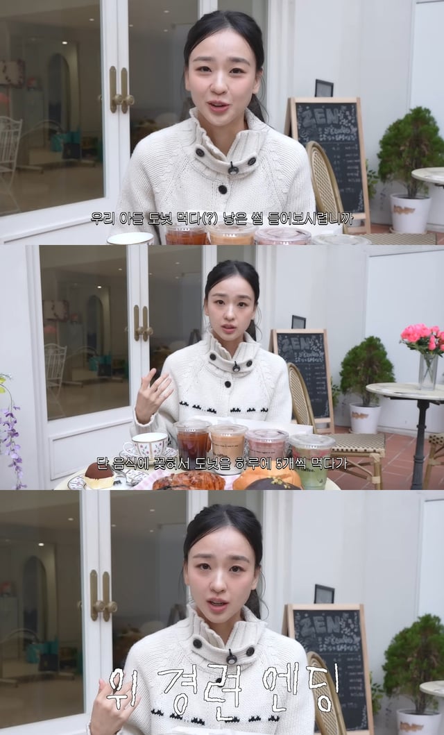 /사진=손연재 유튜브 영상 캡처