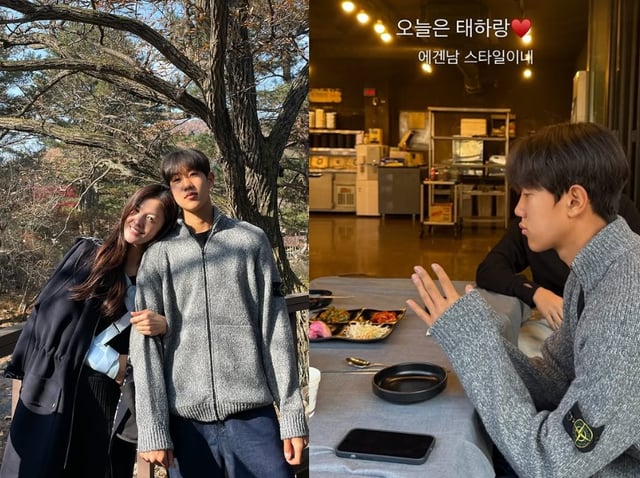 /사진=김성은 SNS