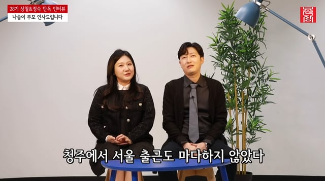 /사진=유튜브 채널 '촌장엔터테인먼트TV'