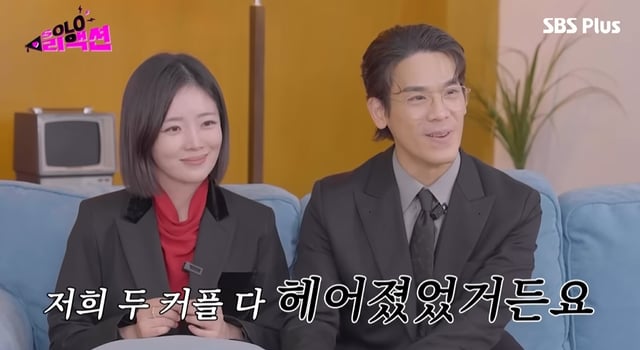 /사진=유튜브 채널 'SBS Plus 스플스'
