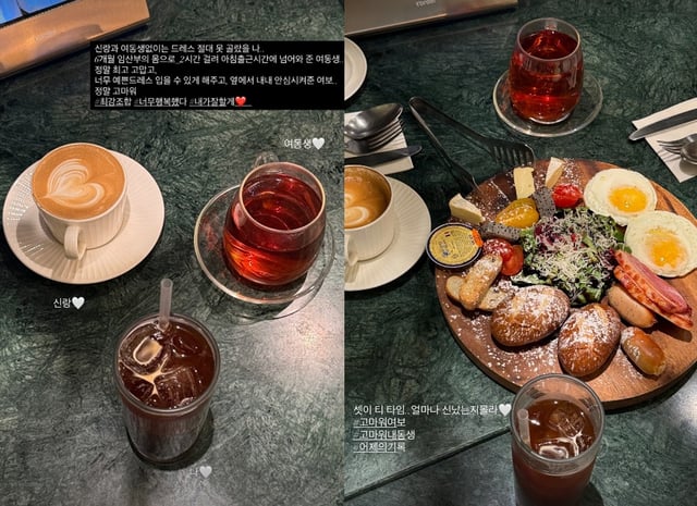 /사진=인스타그램