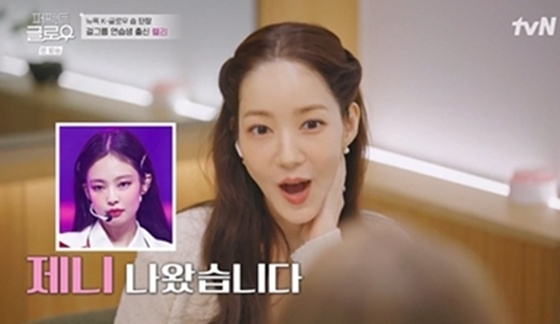 /사진=tvN