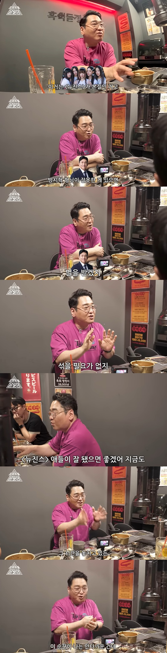 /사진=유튜브 채널 '프로듀썰 윤일상'
