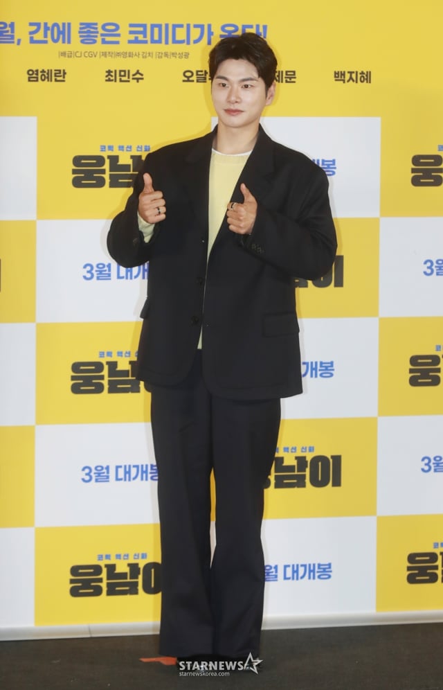 배우 이이경