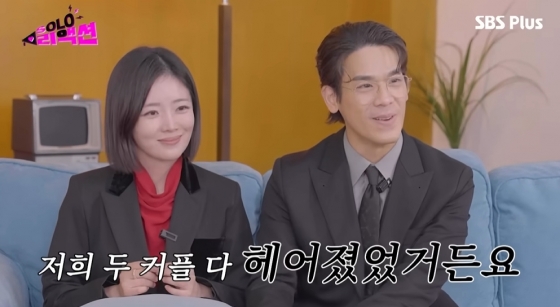 /사진=유튜브 채널 'SBS Plus 스플스'