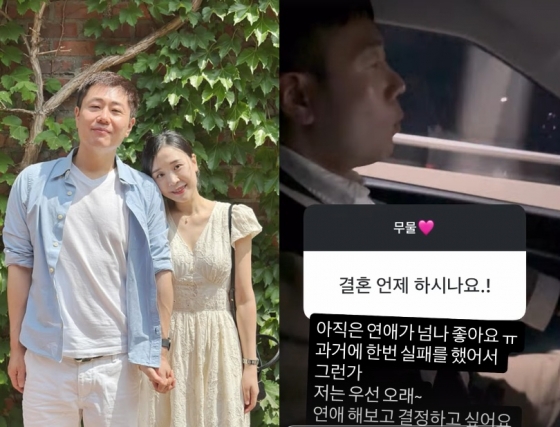 /사진=22기 현숙 SNS