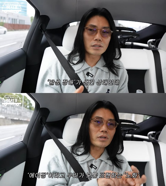 김범수/사진=유튜브 위라클
