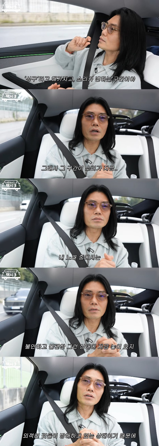 김범수/사진=유튜브 위라클