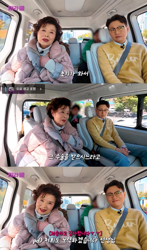 /사진=윤미라 유튜브