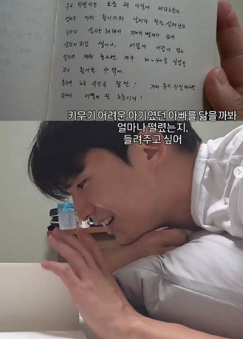 /사진=한민용 SNS