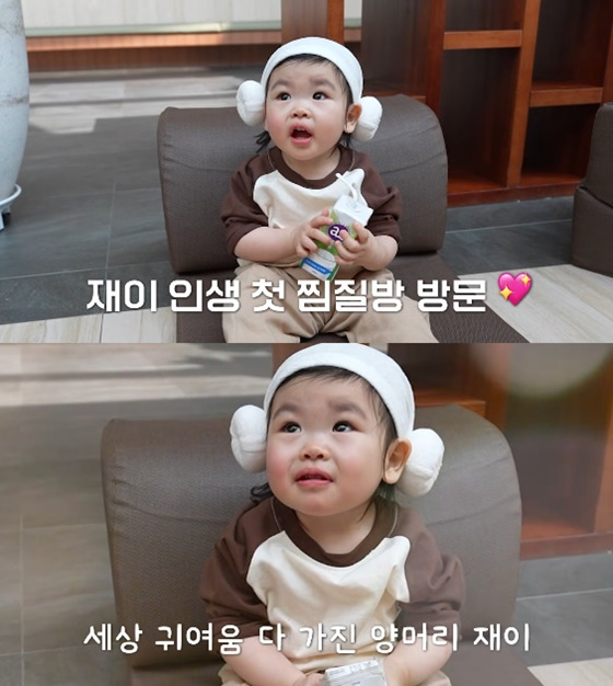 박수홍 딸/사진=유튜브 박수홍 행복해다홍