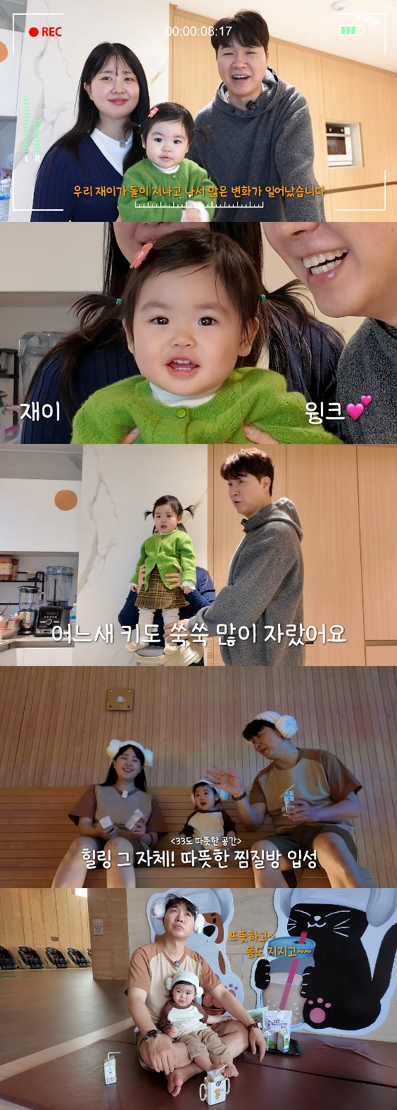/사진=유튜브 박수홍 행복해다홍
