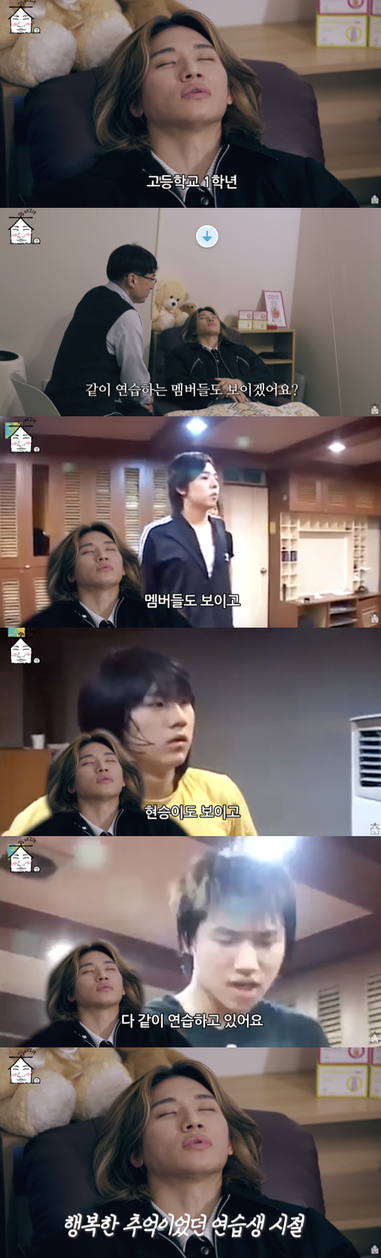 /사진='집대성' 영상화면 캡쳐