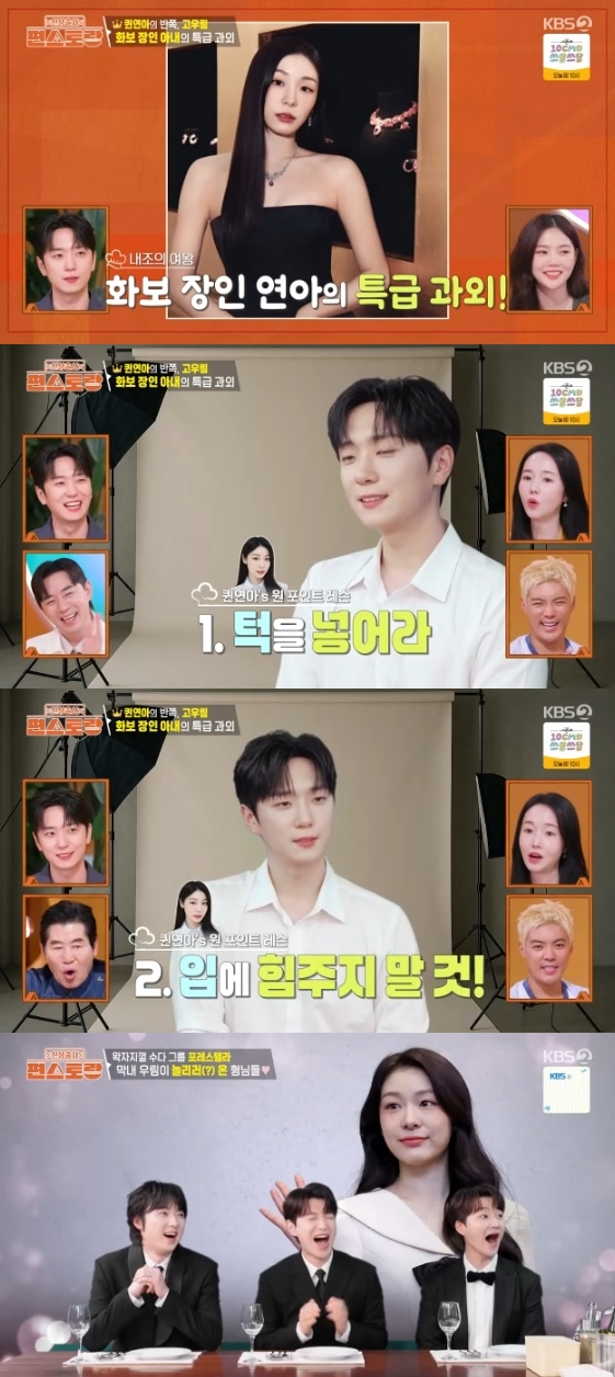 /사진= KBS 2TV 예능 프로그램 '신상출시 편스토랑'