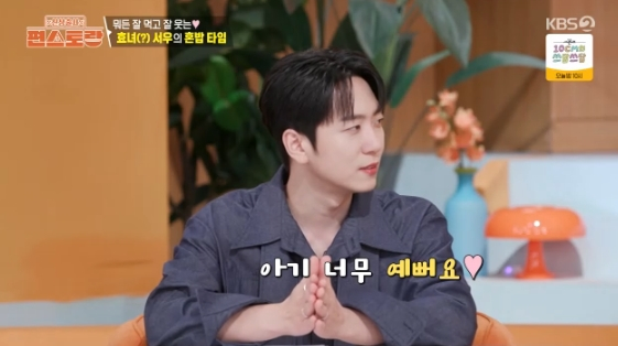 /사진= KBS 2TV 예능 프로그램 '신상출시 편스토랑'