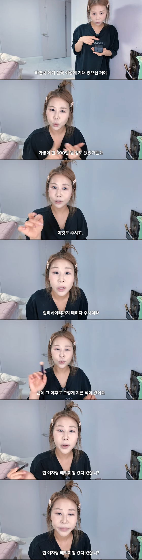 박세미/사진=유튜브 안녕하세미