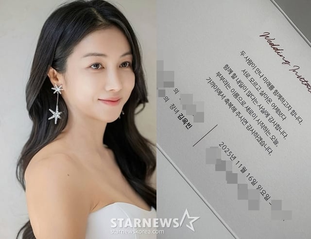 /사진=김옥빈, 스타뉴스