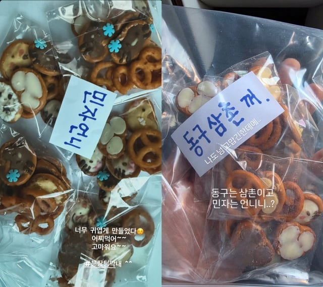 사진=송혜교, 공유 인스타그램