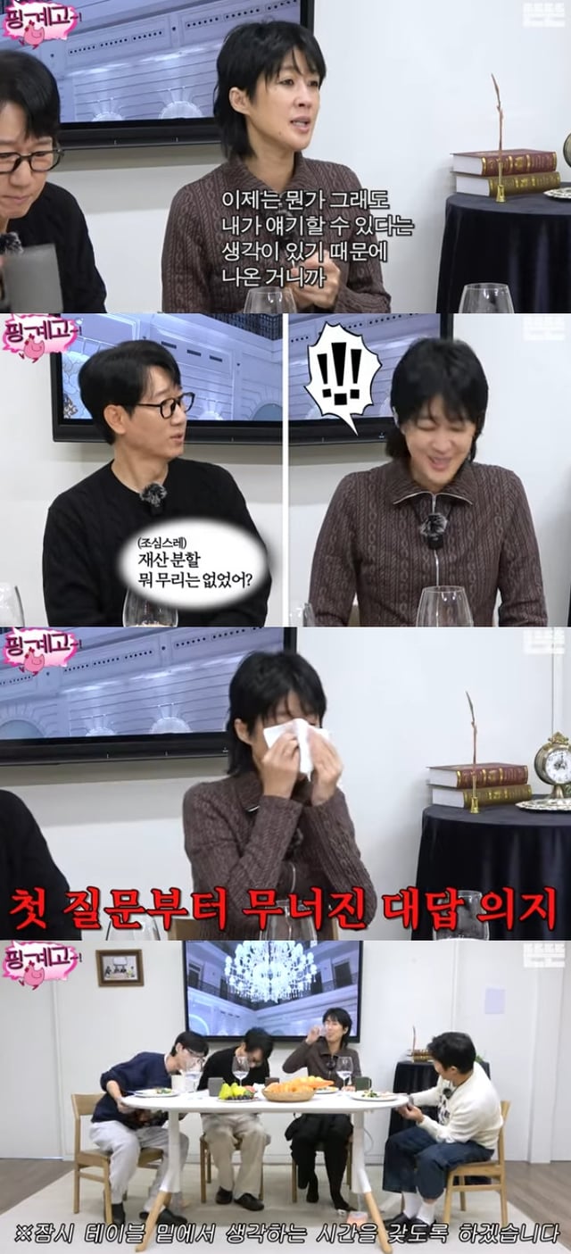 홍진경 / 사진=유튜브 채널 뜬뜬