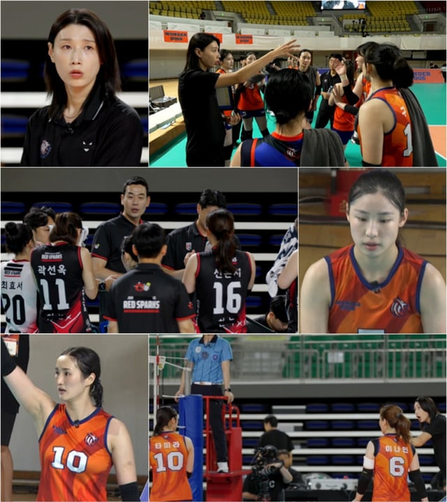 사진=MBC 신인감독 김연경