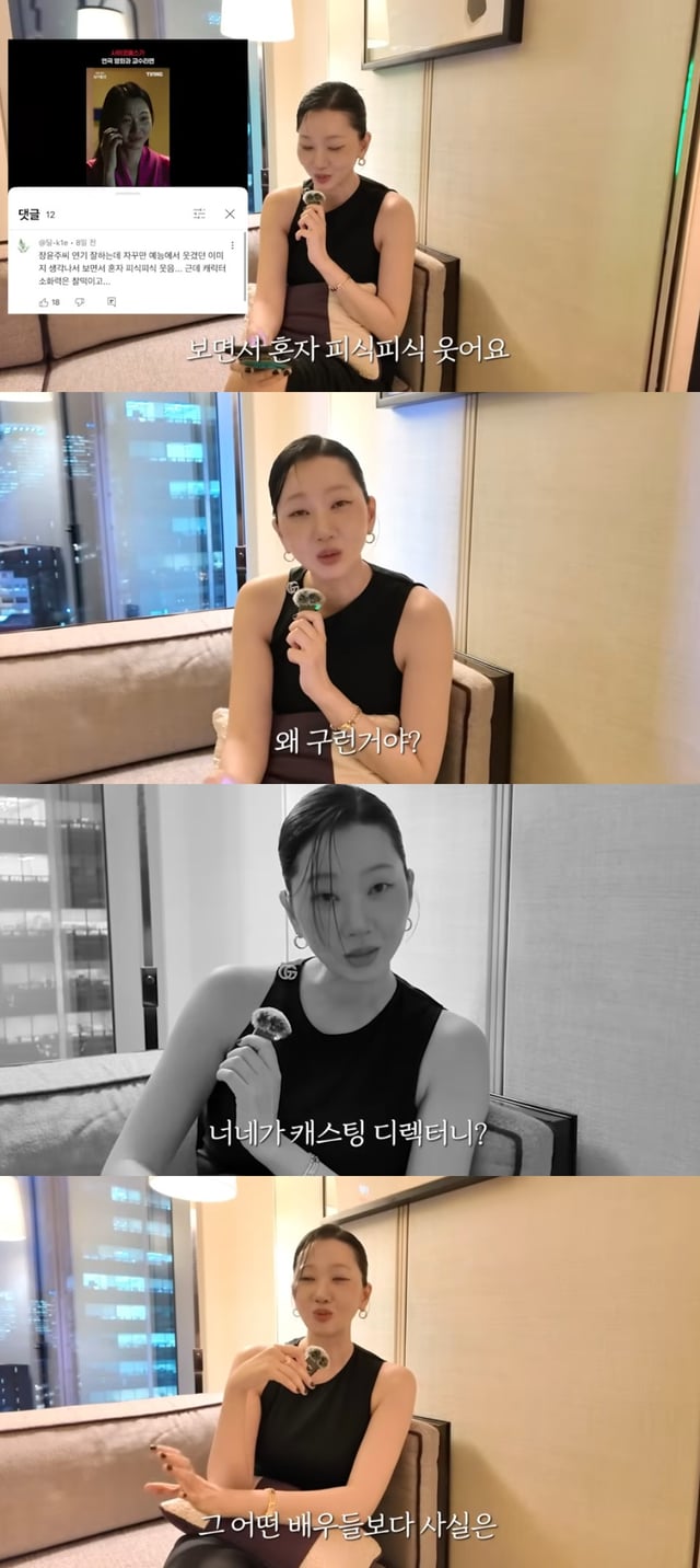장윤주 / 사진=유튜브 채널 윤쥬르