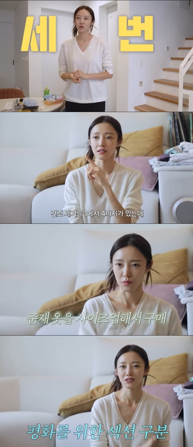 사진=유튜브 채널 서하얀