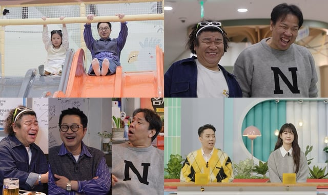 사진=KBS 2TV 살림남