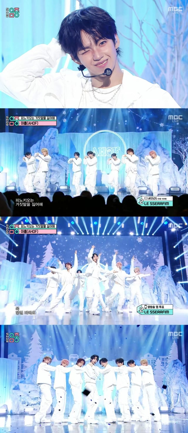 /사진=MBC '쇼! 음악중심' 