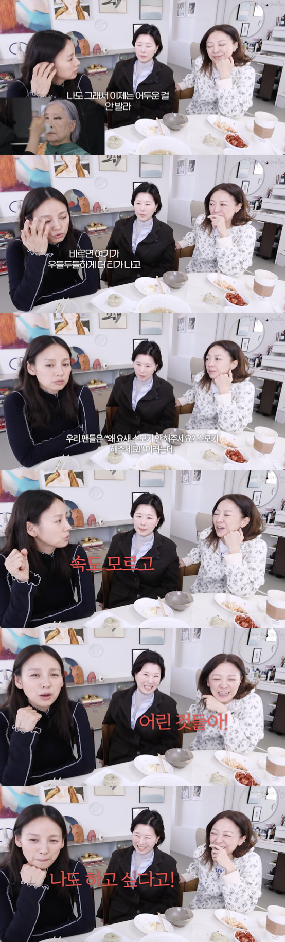 /사진='홍스메이크업' 영상화면 캡쳐