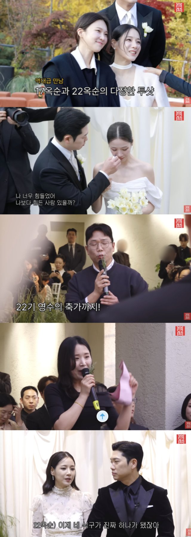 /사진='촌장엔터테인먼트' 영상화면 캡쳐
