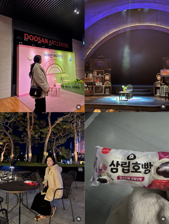 /사진=김소영 인스타그램