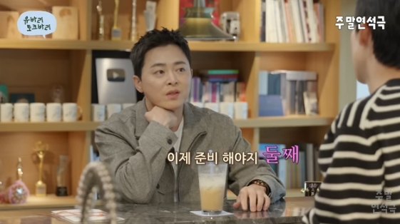 /사진=유튜브 채널 '유연석의 주말연석극'