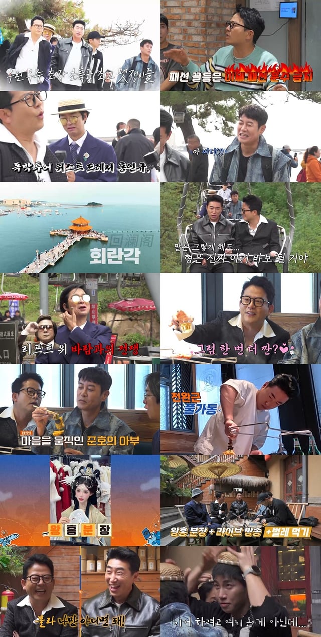 /사진=채널S, SK브로드밴드