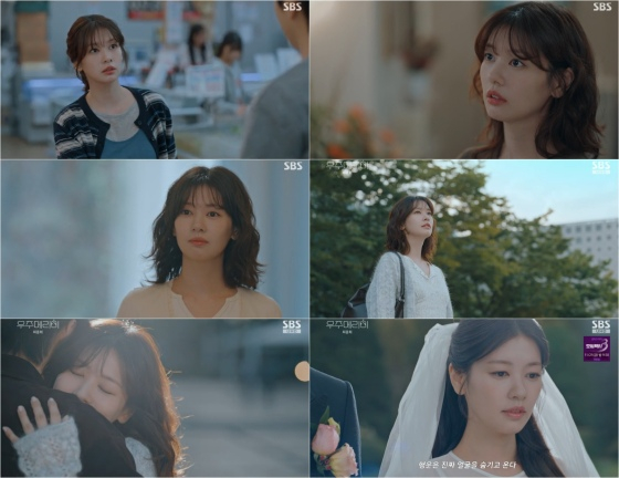 /사진제공=SBS