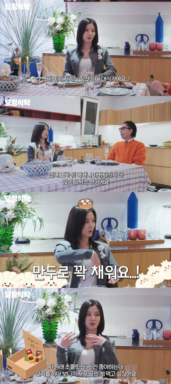 /사진=유튜브 채널 '요정재형'