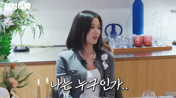 /사진=유튜브 채널 '요정재형'