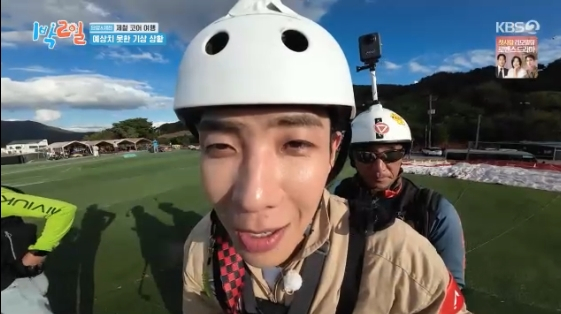 /사진= KBS 2TV 예능 프로그램 '1박 2일'