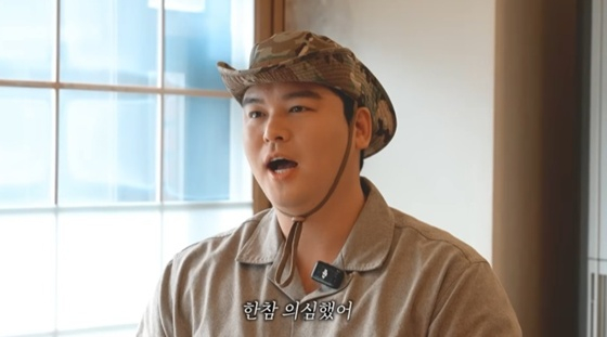 /사진=유튜브 채널 '함은정' 캡처