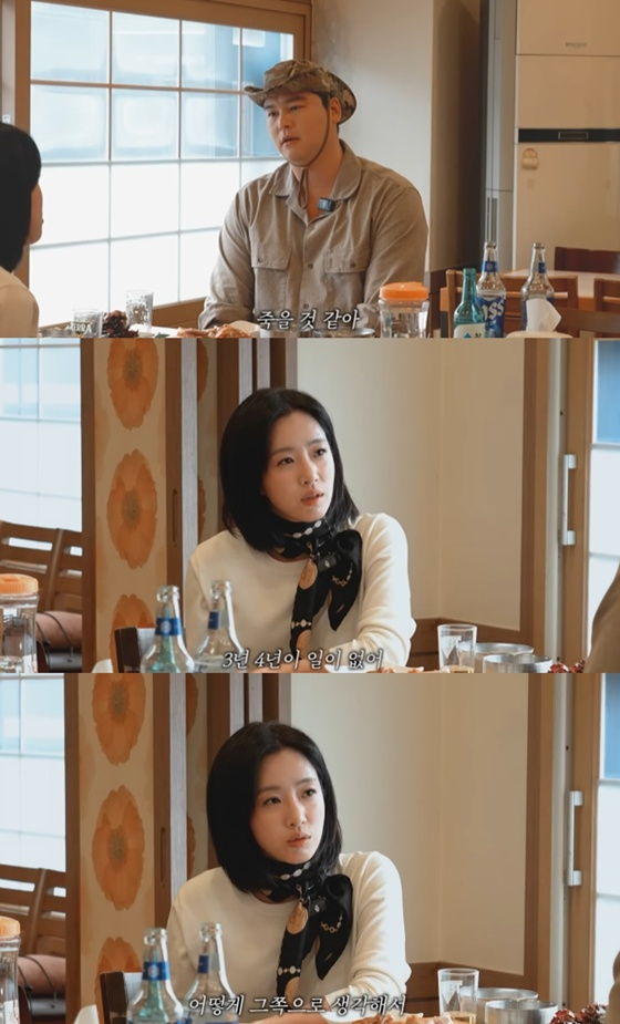 /사진=유튜브 채널 '함은정' 캡처