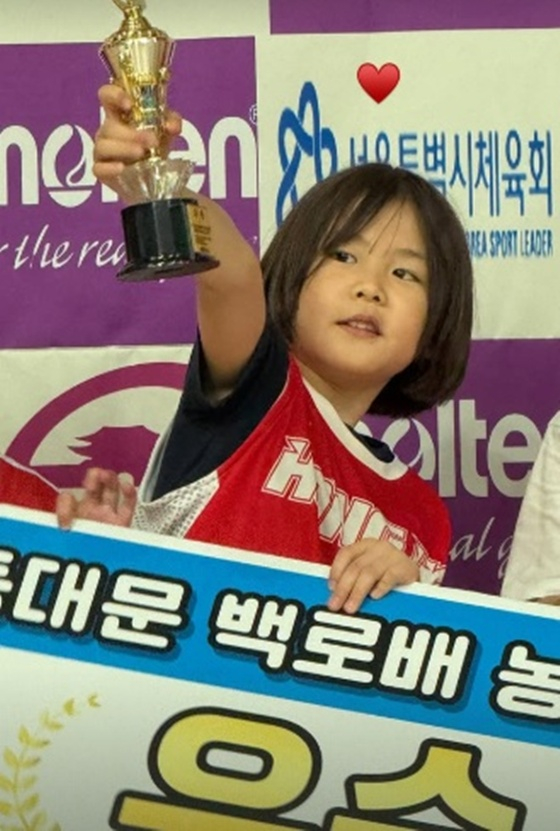 /사진=김나영 SNS