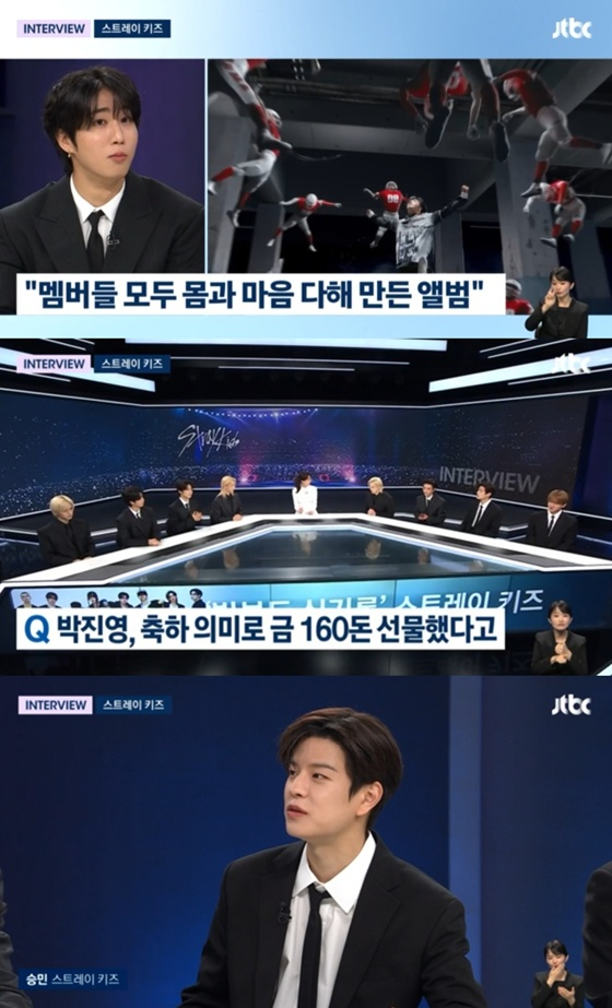 /사진=JTBC '뉴스룸' 캡처