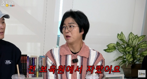 홍인규 /사진=유튜브 채널 '조동아리' 캡처