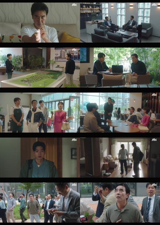 /사진=JTBC