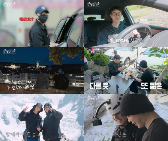 /사진제공=디즈니+ 공식 SNS