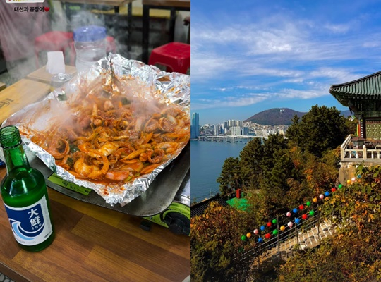 /사진=배정남 개인계정