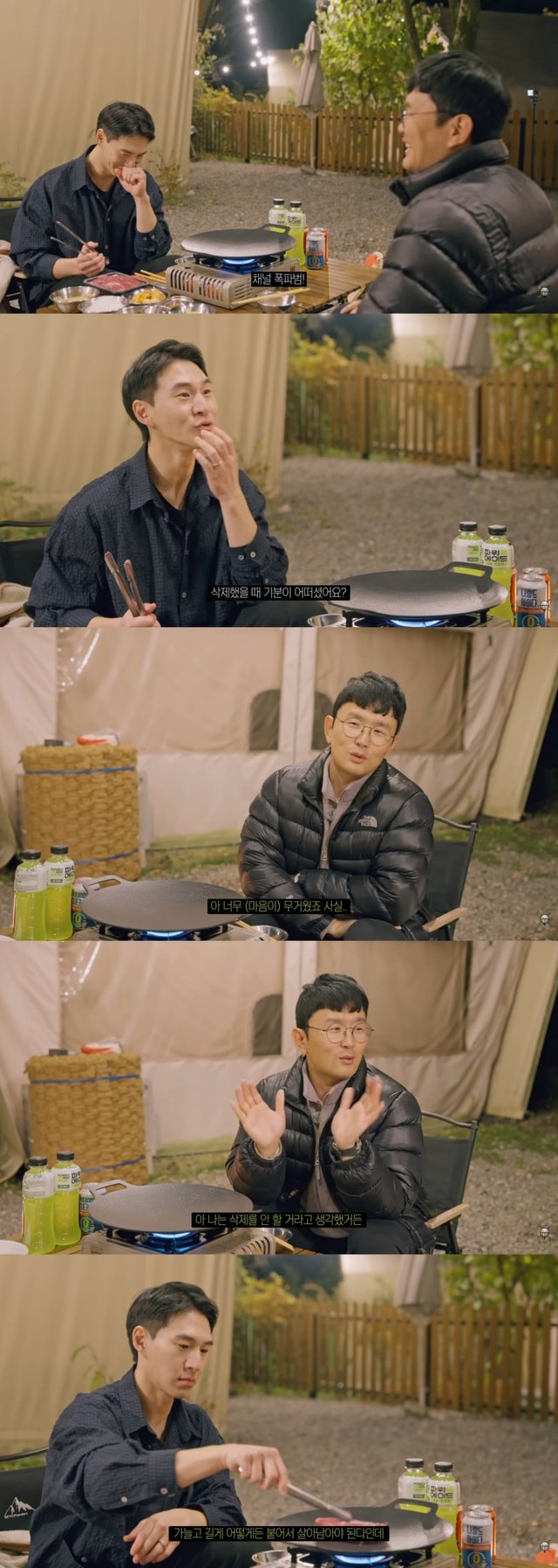 /사진=밴쯔 유튜브