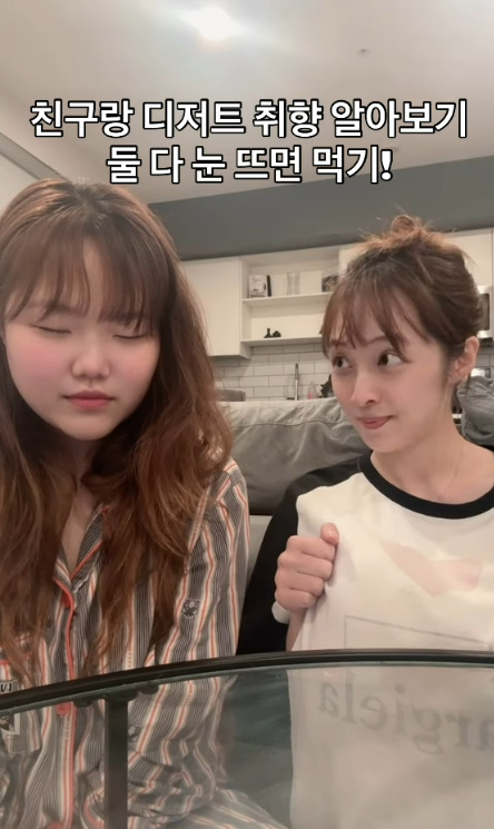 /사진=이수현 SNS
