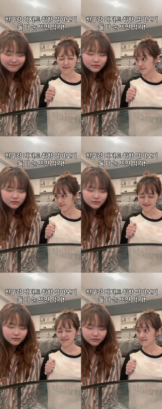 /사진=이수현 SNS